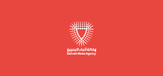 Bahrain News Agency